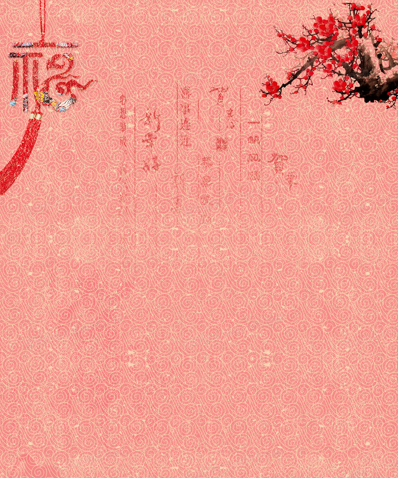 如何設(shè)計一款粉色喜慶的新年節(jié)日背景軟件