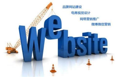 中山網(wǎng)站制作大揭秘 從理念到實現(xiàn)的完整流程與軟件設(shè)計制作要點